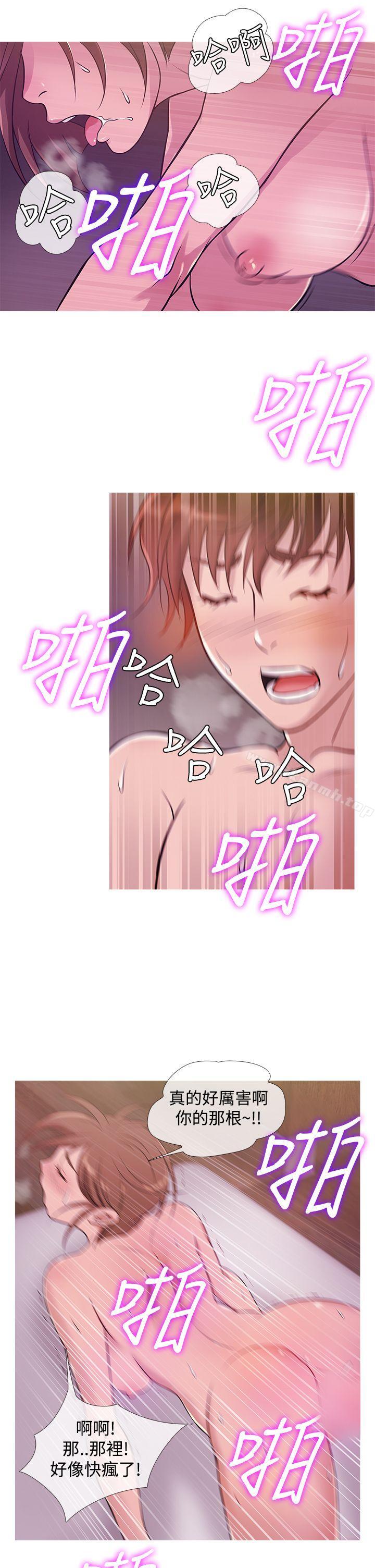 17P - 鸭王（无删减）