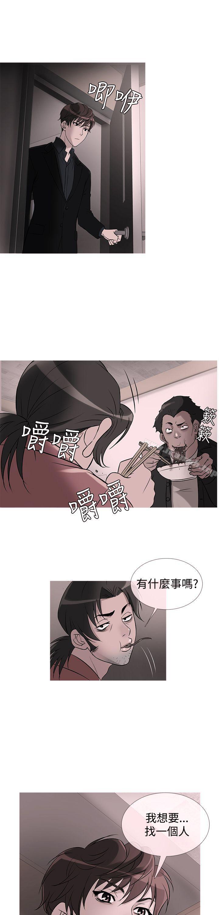 1P - 鸭王（无删减）