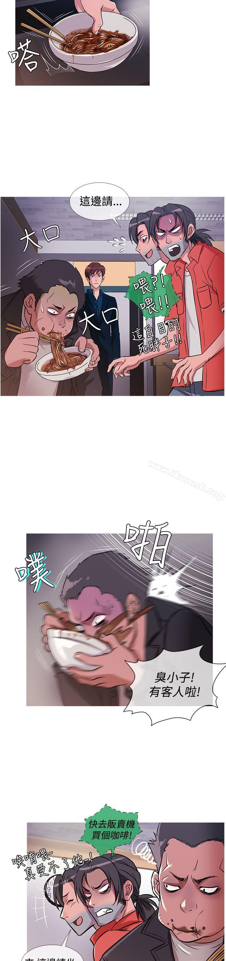 3P - 鸭王（无删减）