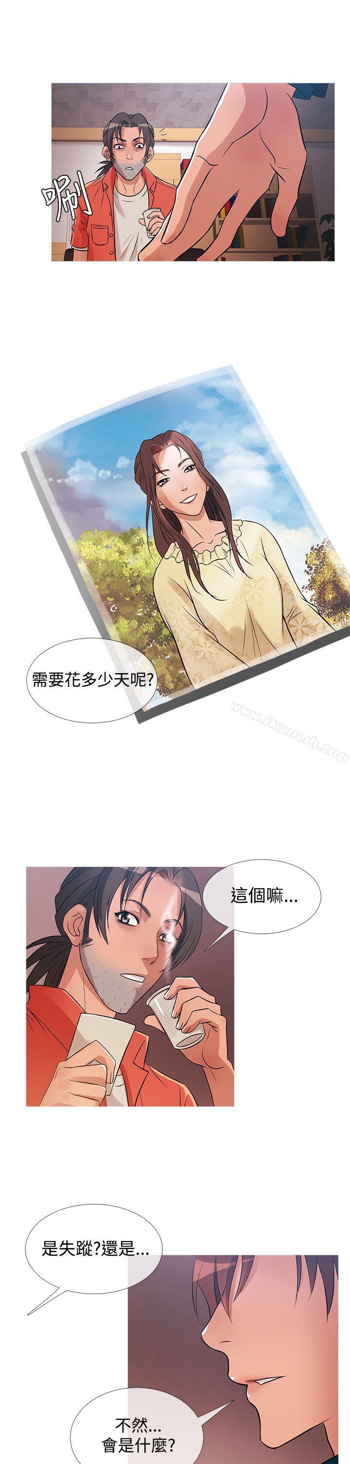 5P - 鸭王（无删减）