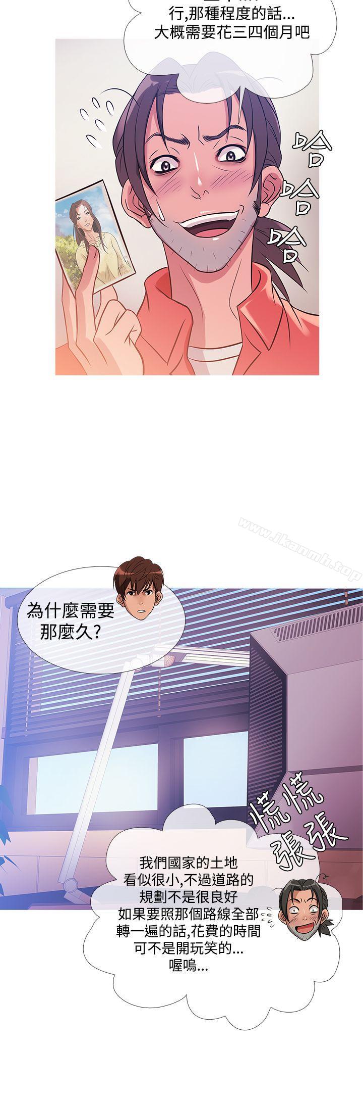 8P - 鸭王（无删减）