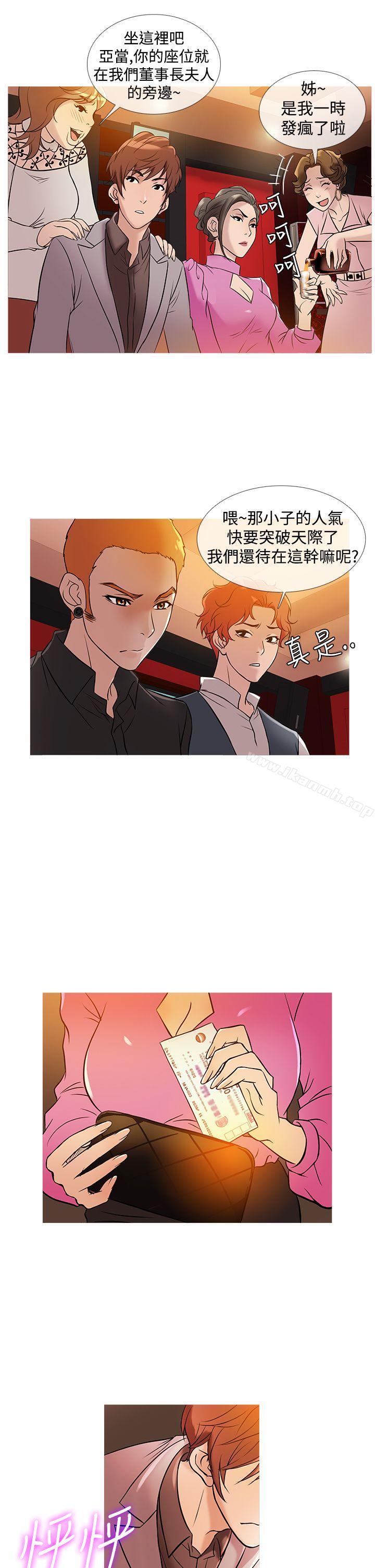 10P - 鸭王（无删减）
