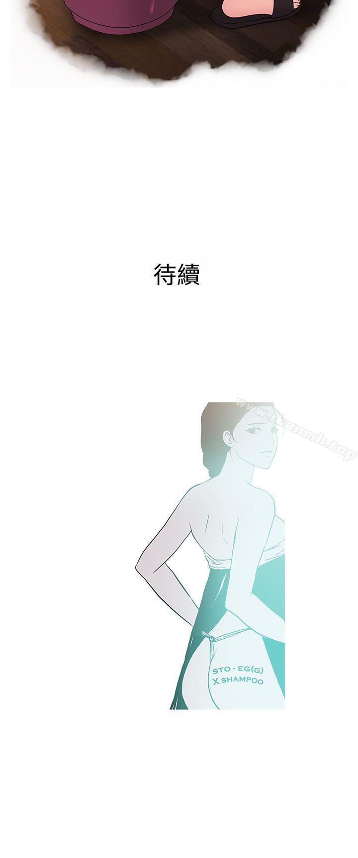 20P - 鸭王（无删减）