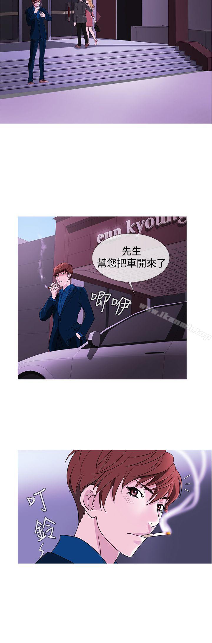 4P - 鸭王（无删减）