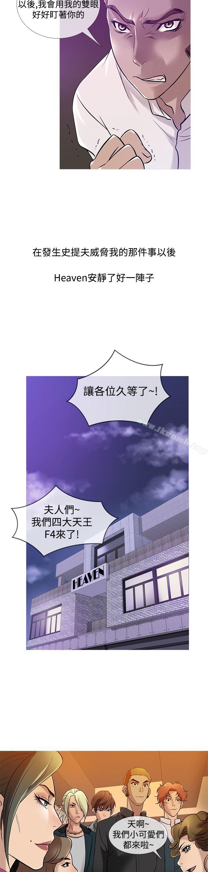 6P - 鸭王（无删减）