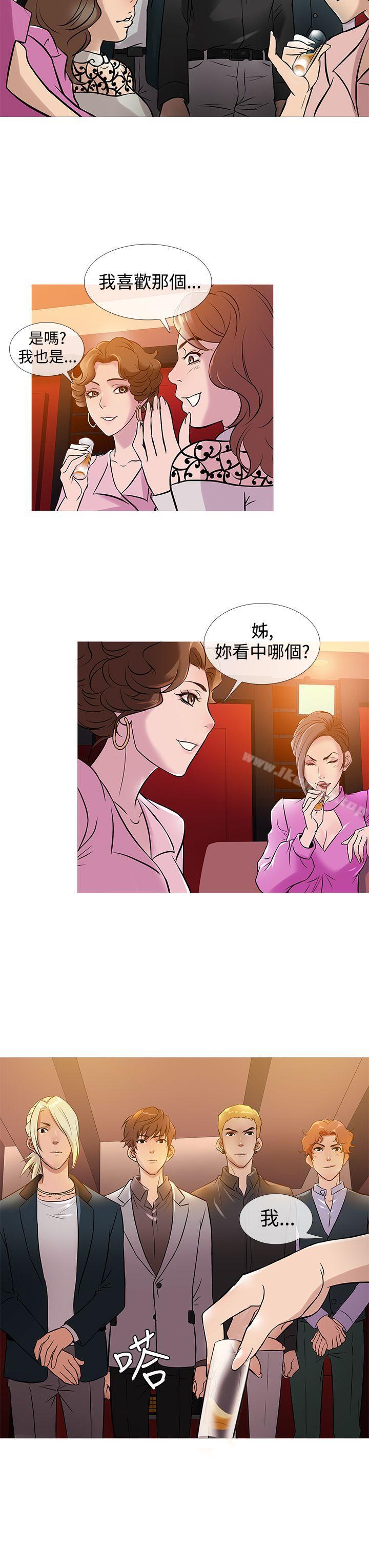 7P - 鸭王（无删减）