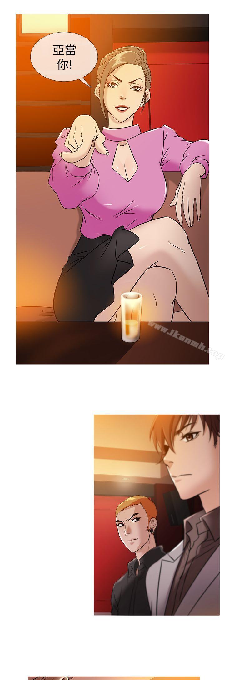 8P - 鸭王（无删减）