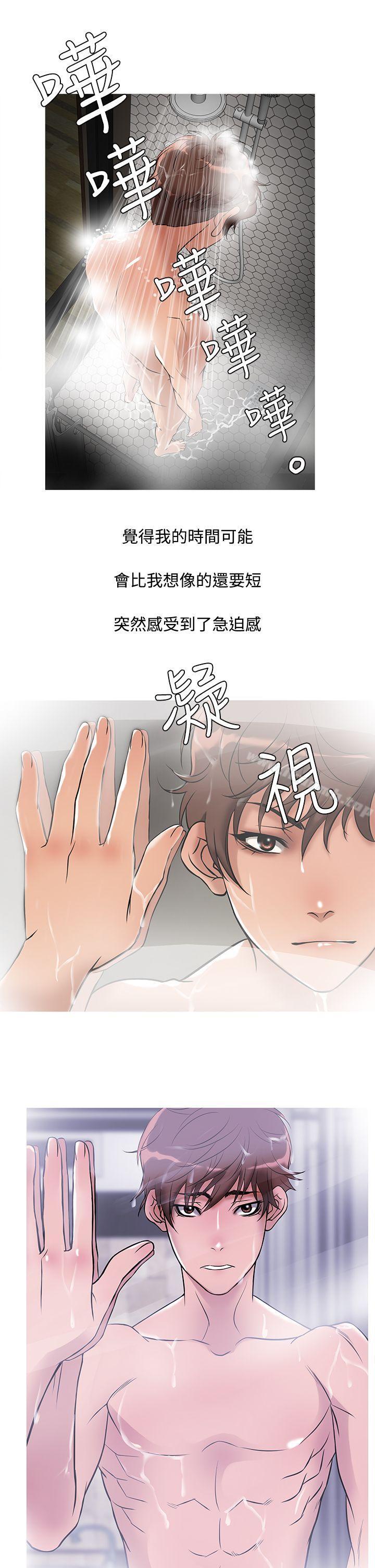 13P - 鸭王（无删减）