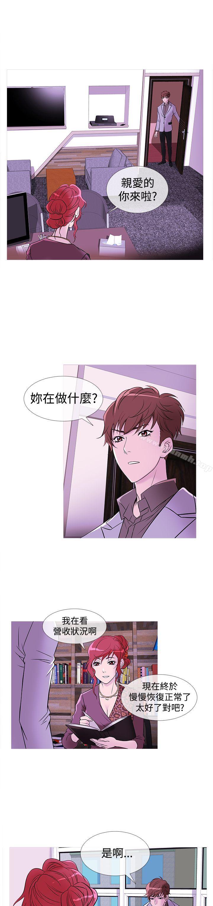 19P - 鸭王（无删减）