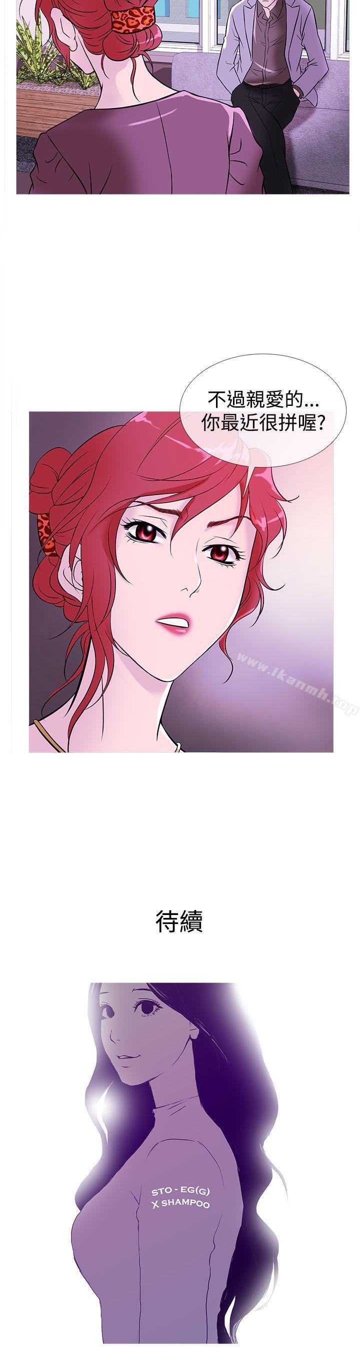 20P - 鸭王（无删减）