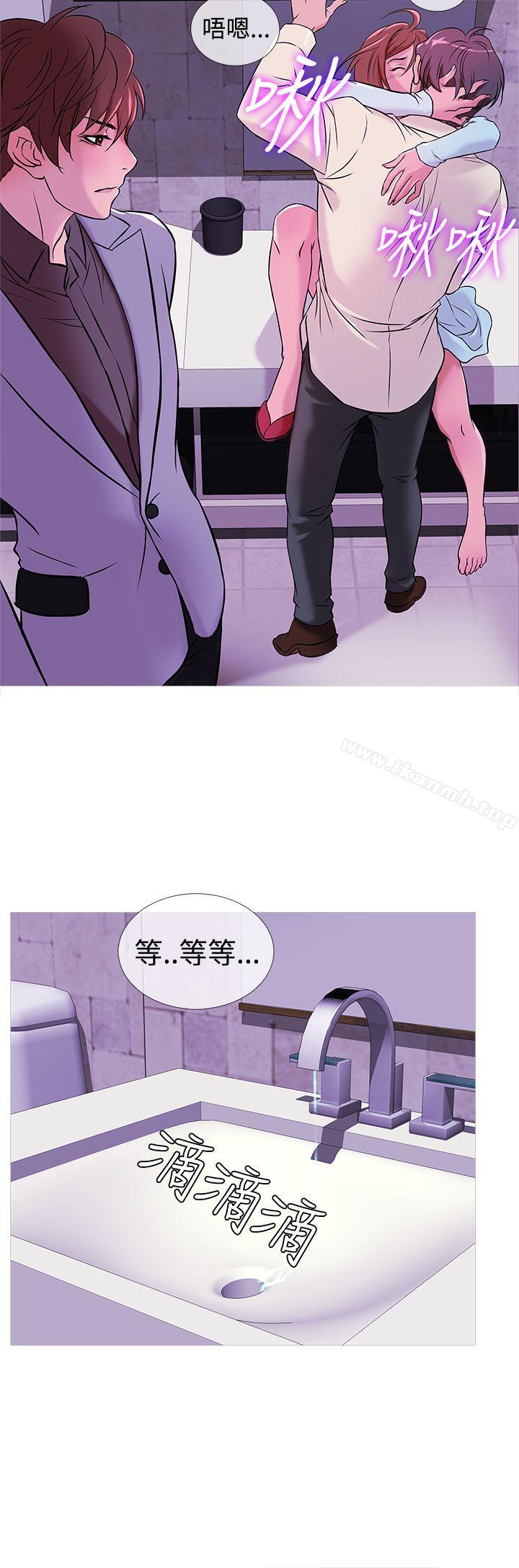 4P - 鸭王（无删减）