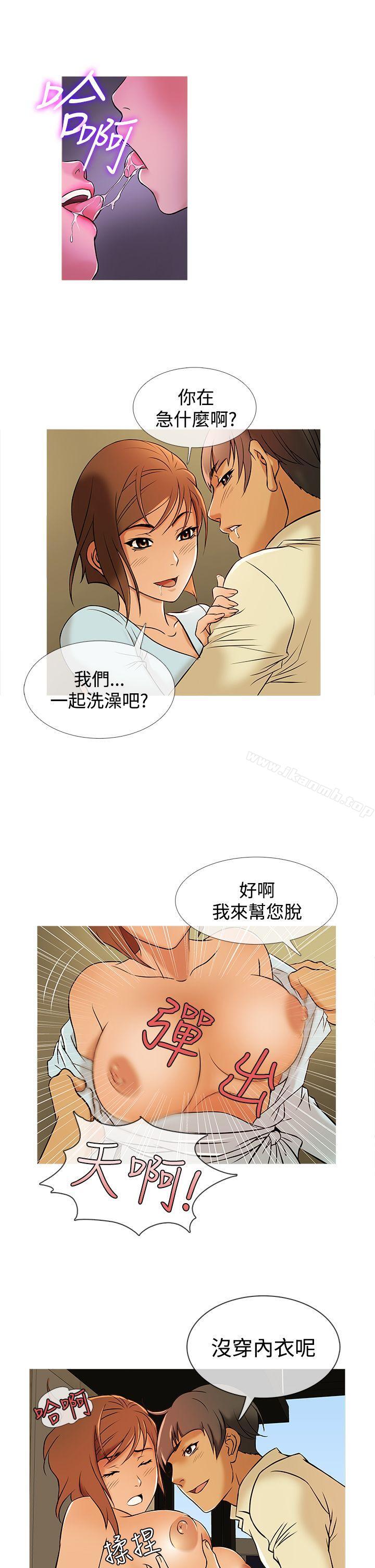 5P - 鸭王（无删减）