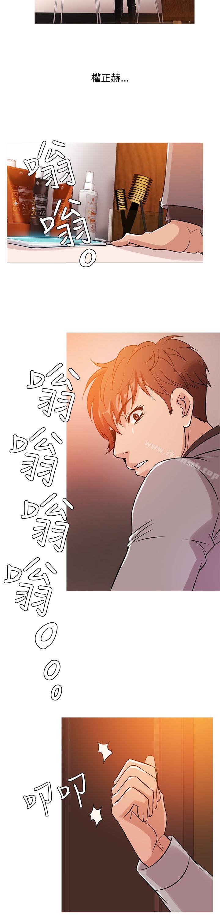 10P - 鸭王（无删减）