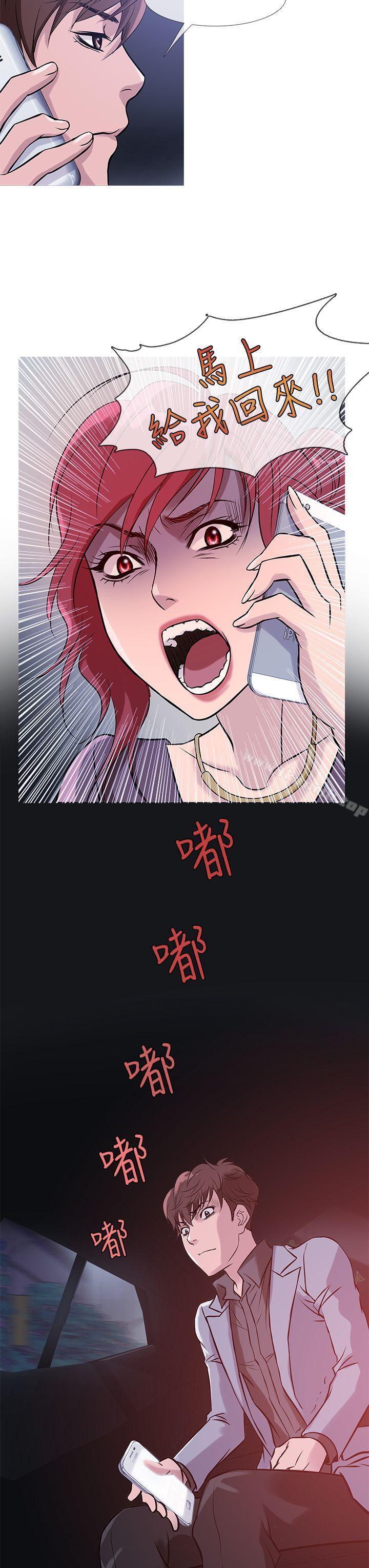 19P - 鸭王（无删减）