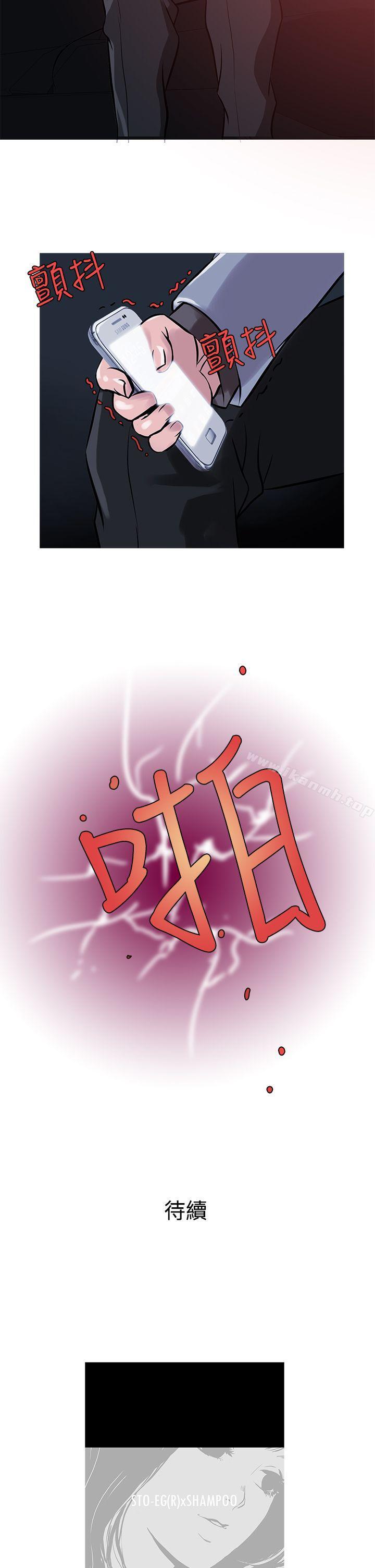 20P - 鸭王（无删减）