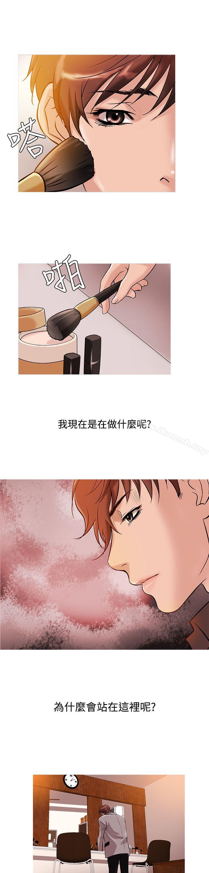 9P - 鸭王（无删减）