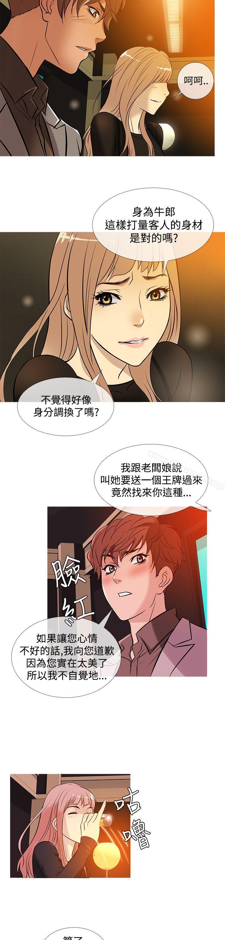14P - 鸭王（无删减）