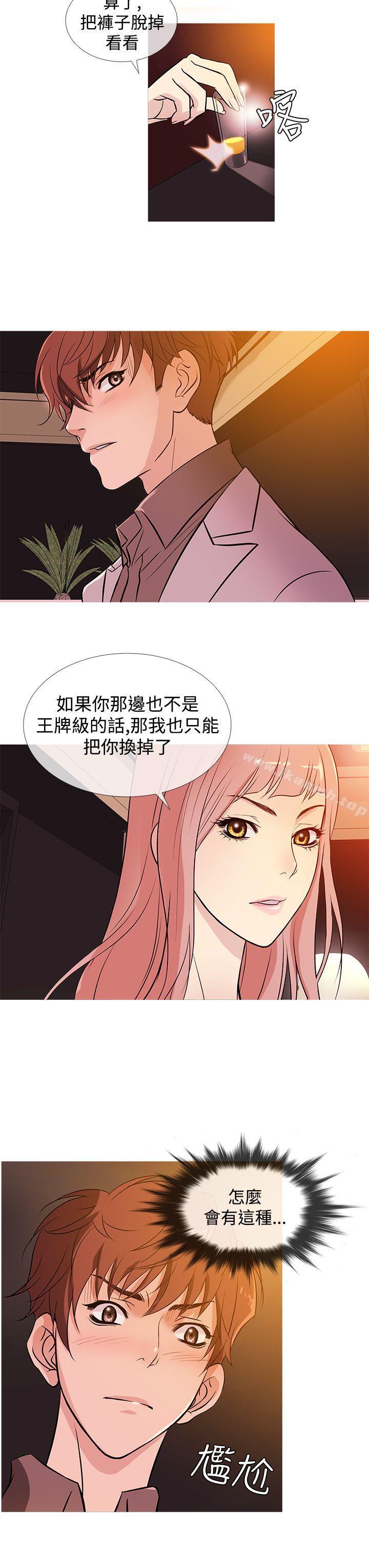 15P - 鸭王（无删减）
