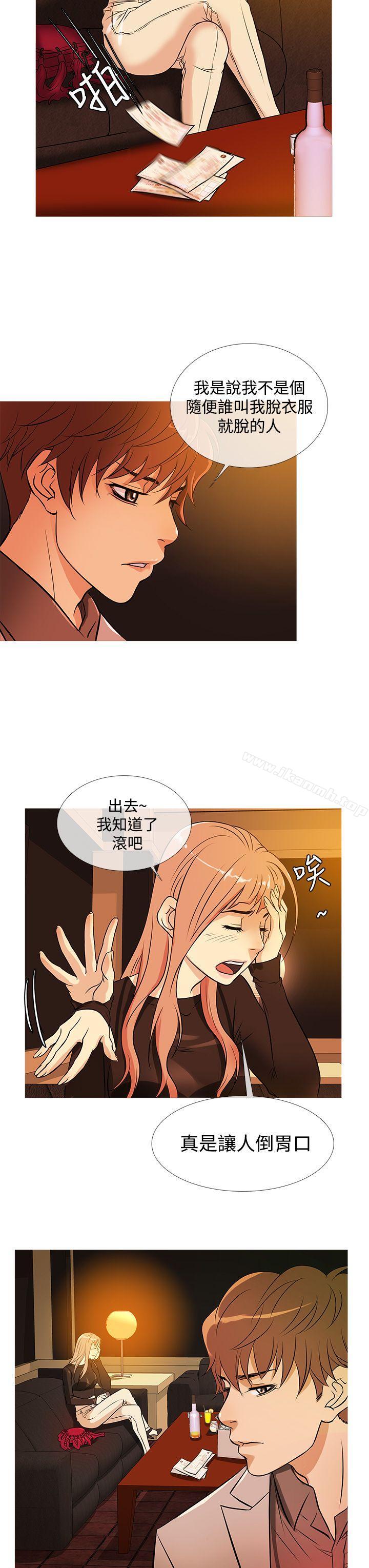 19P - 鸭王（无删减）
