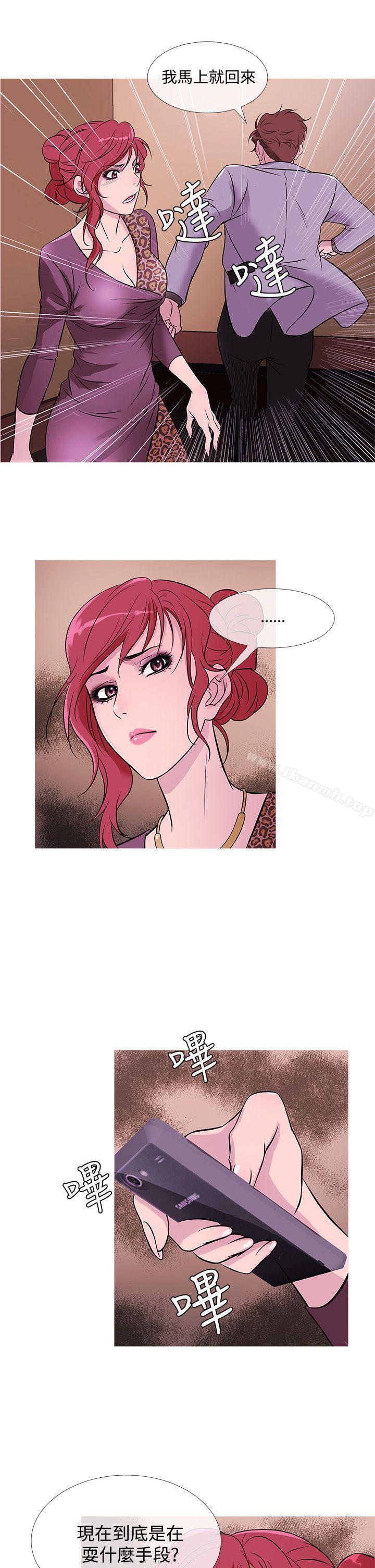 21P - 鸭王（无删减）