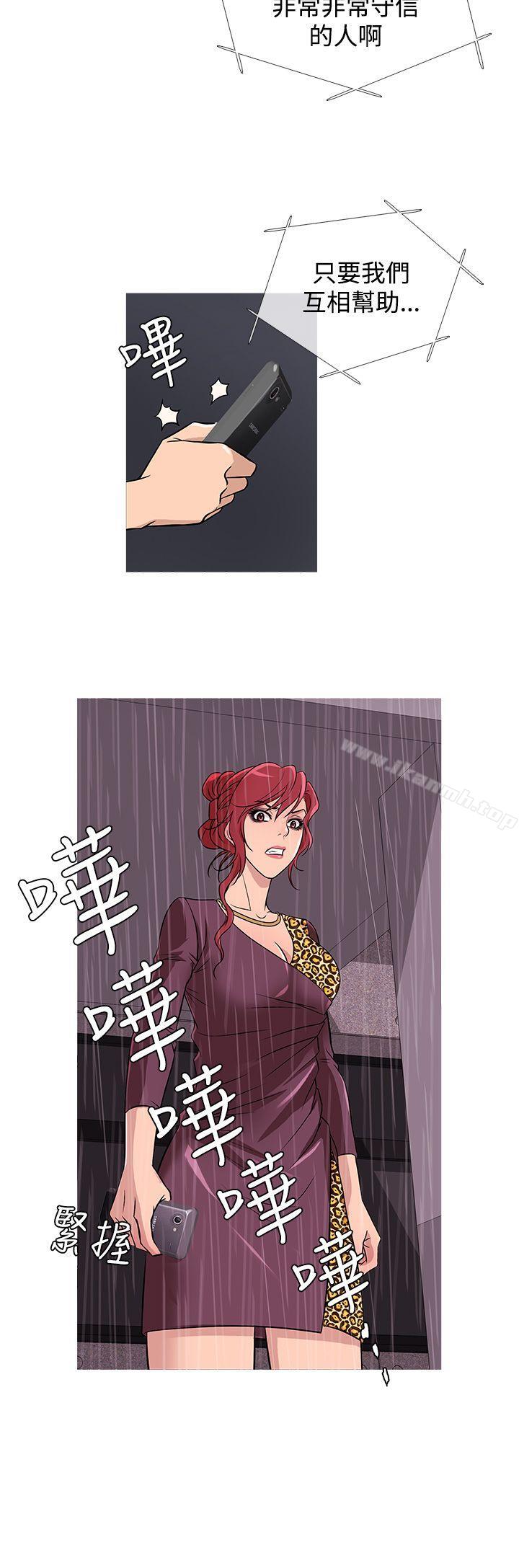 4P - 鸭王（无删减）