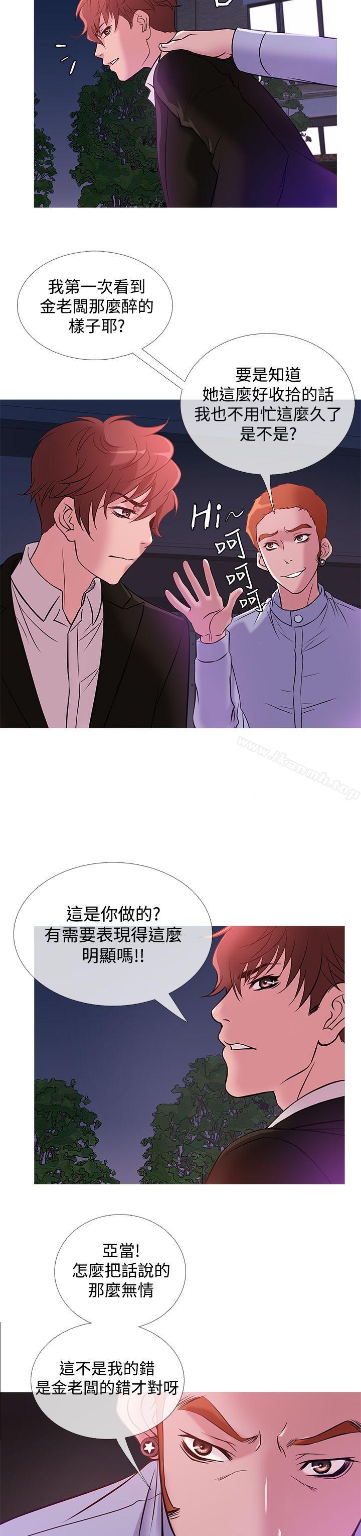 11P - 鸭王（无删减）