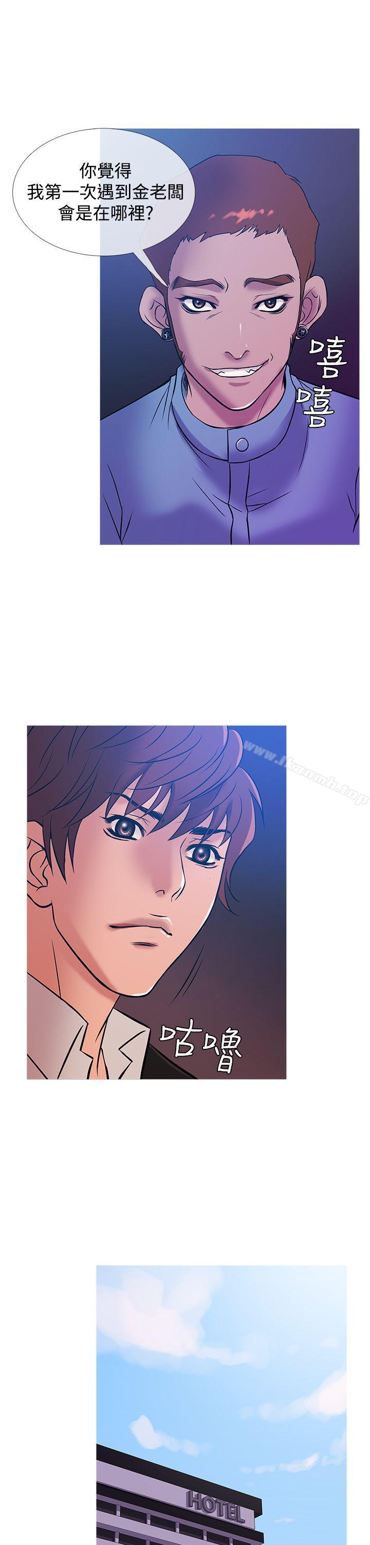 17P - 鸭王（无删减）