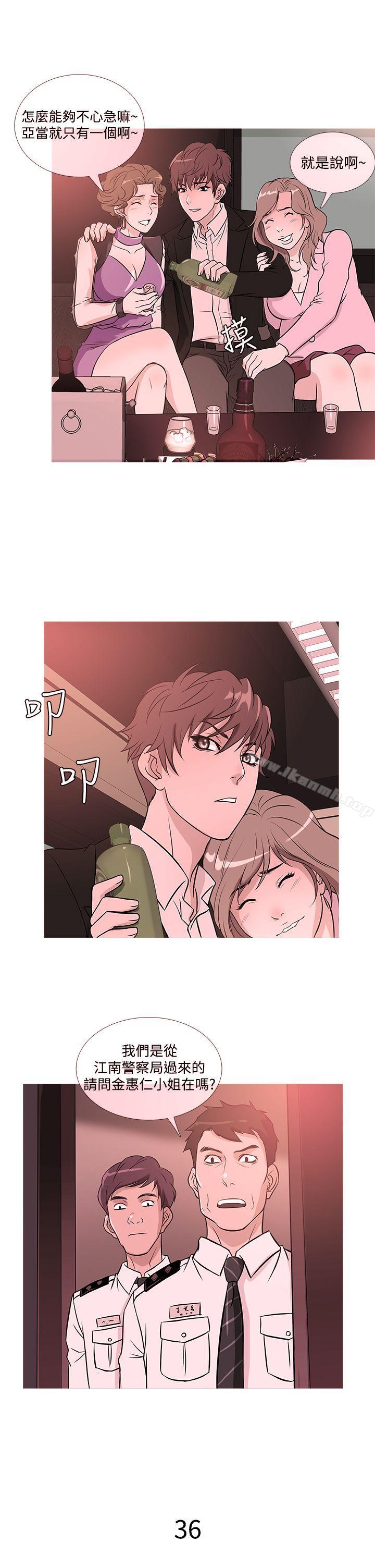 1P - 鸭王（无删减）