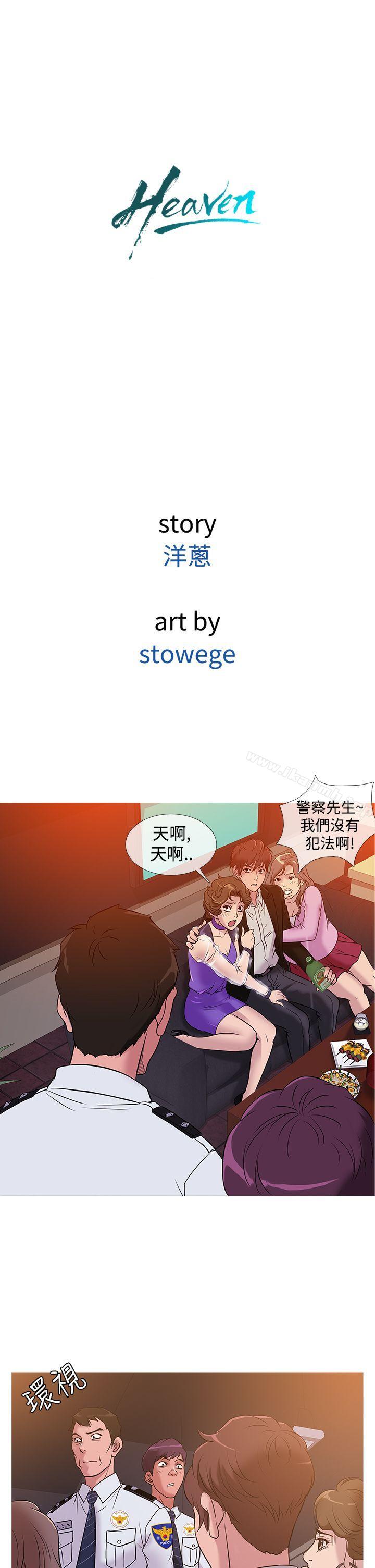 2P - 鸭王（无删减）