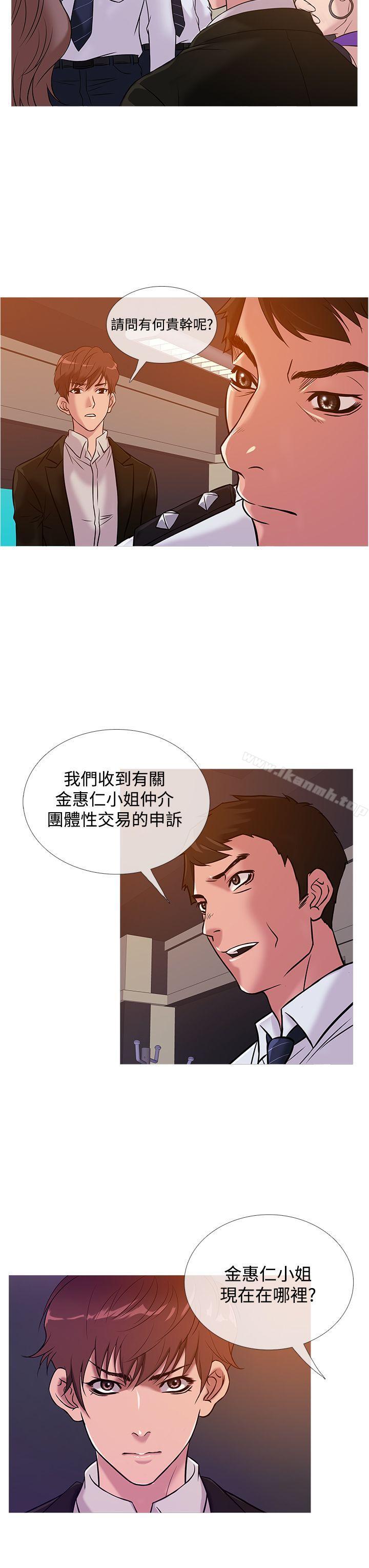 3P - 鸭王（无删减）