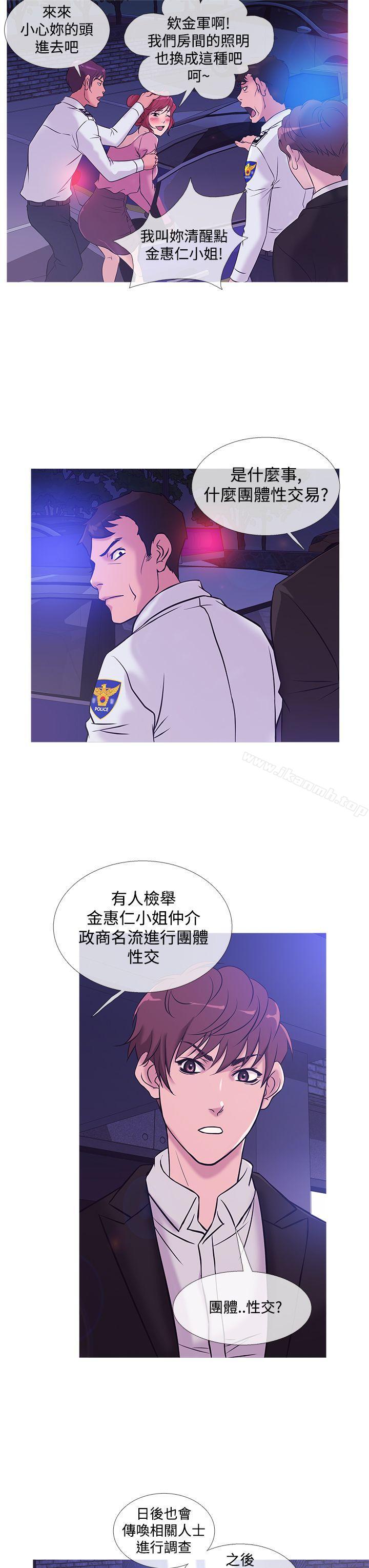 7P - 鸭王（无删减）