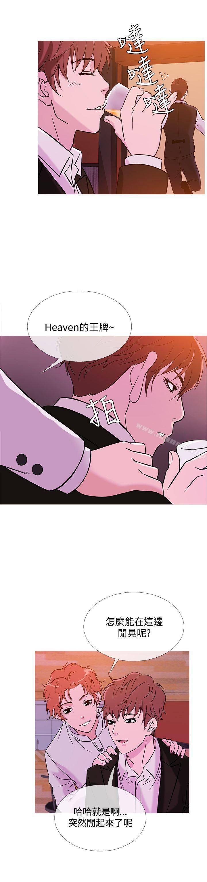 15P - 鸭王（无删减）