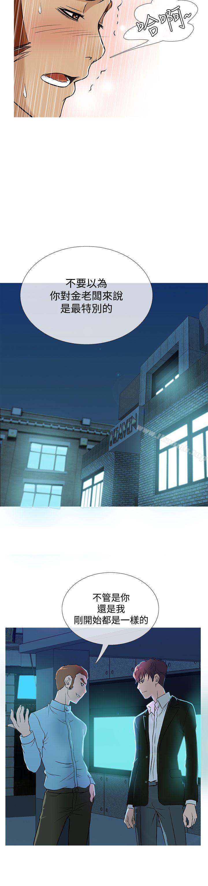 7P - 鸭王（无删减）