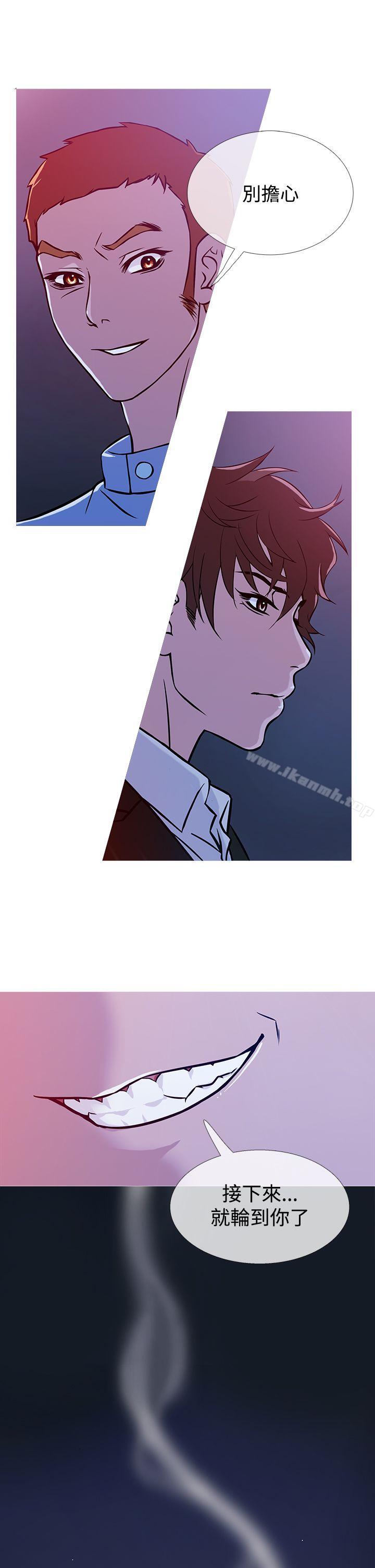 9P - 鸭王（无删减）