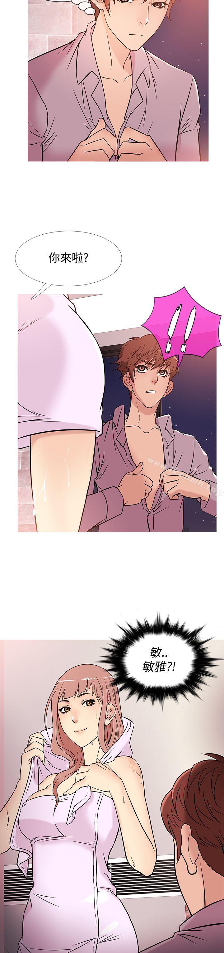 11P - 鸭王（无删减）