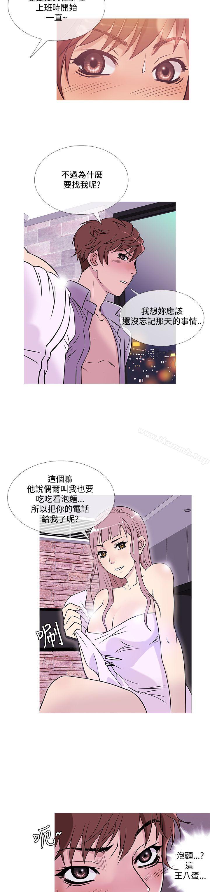15P - 鸭王（无删减）