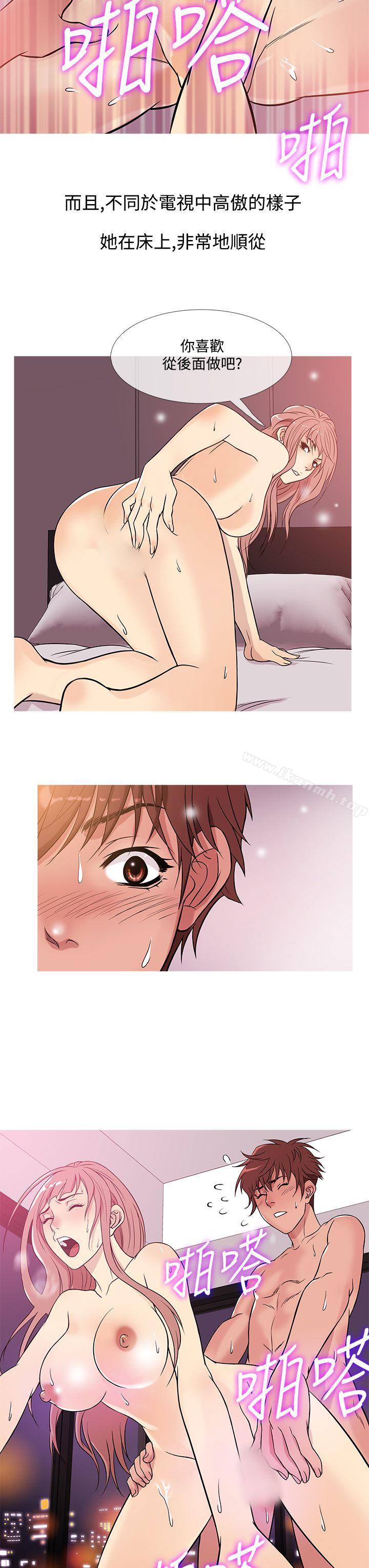 19P - 鸭王（无删减）