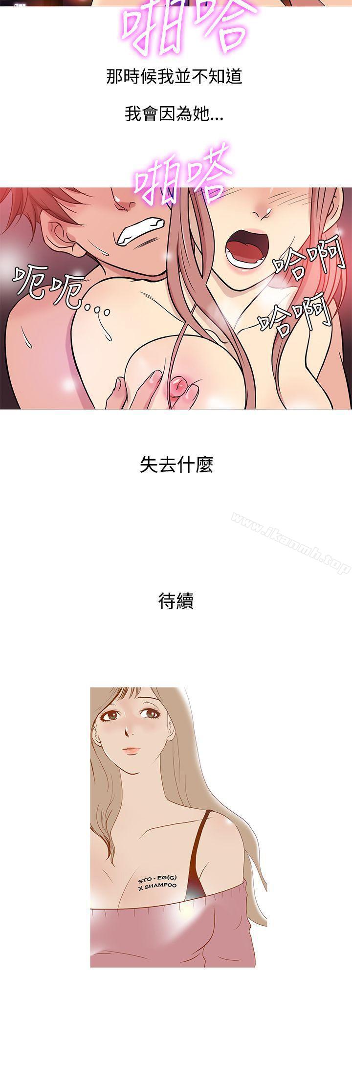 20P - 鸭王（无删减）