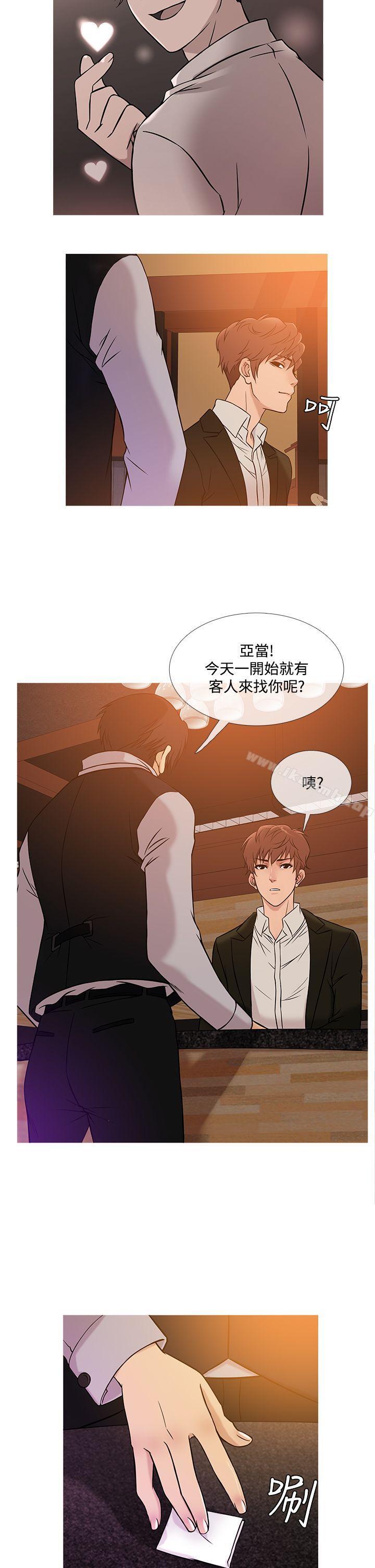 2P - 鸭王（无删减）