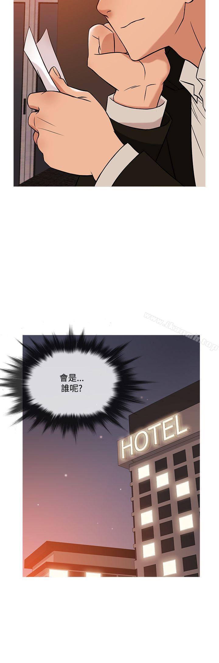 4P - 鸭王（无删减）