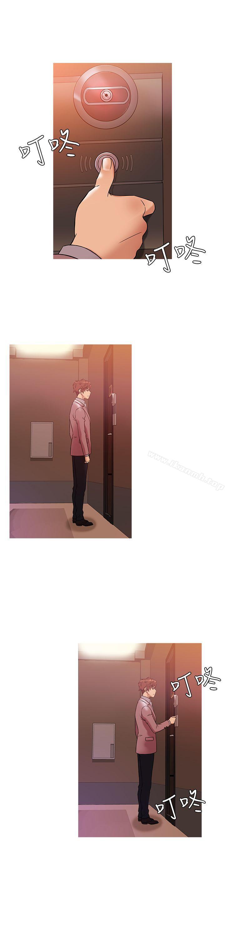 5P - 鸭王（无删减）