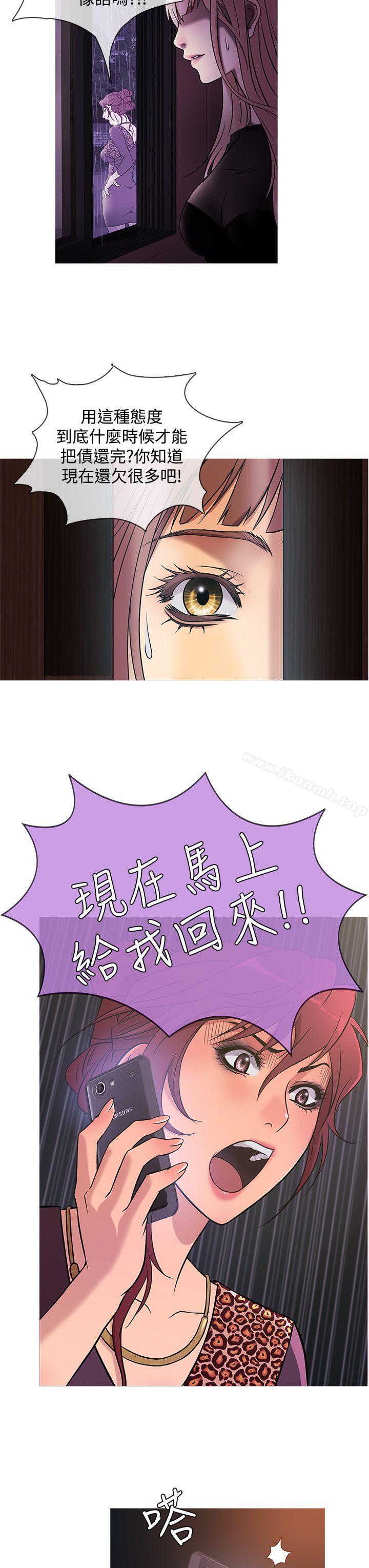 11P - 鸭王（无删减）