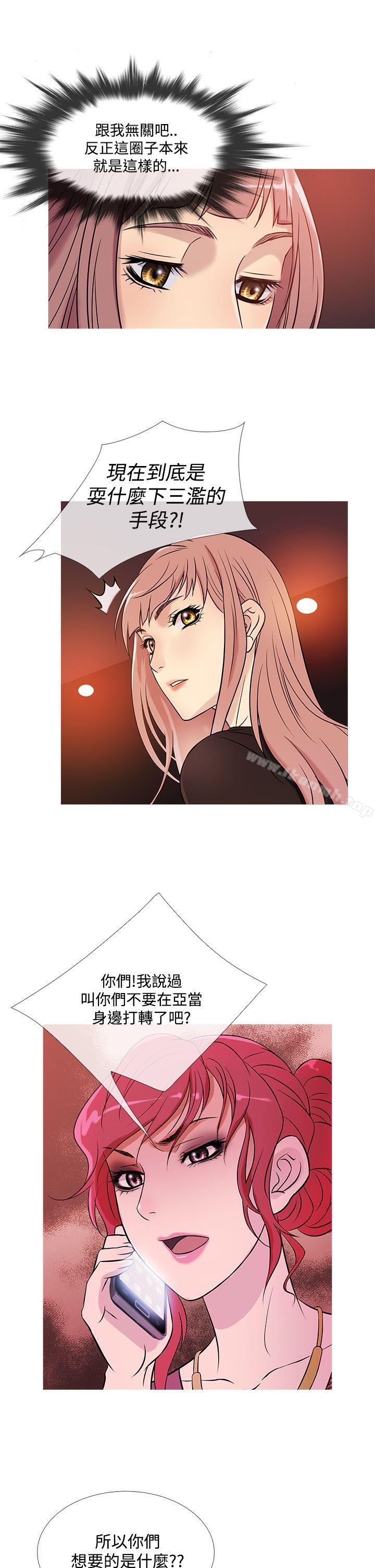 13P - 鸭王（无删减）