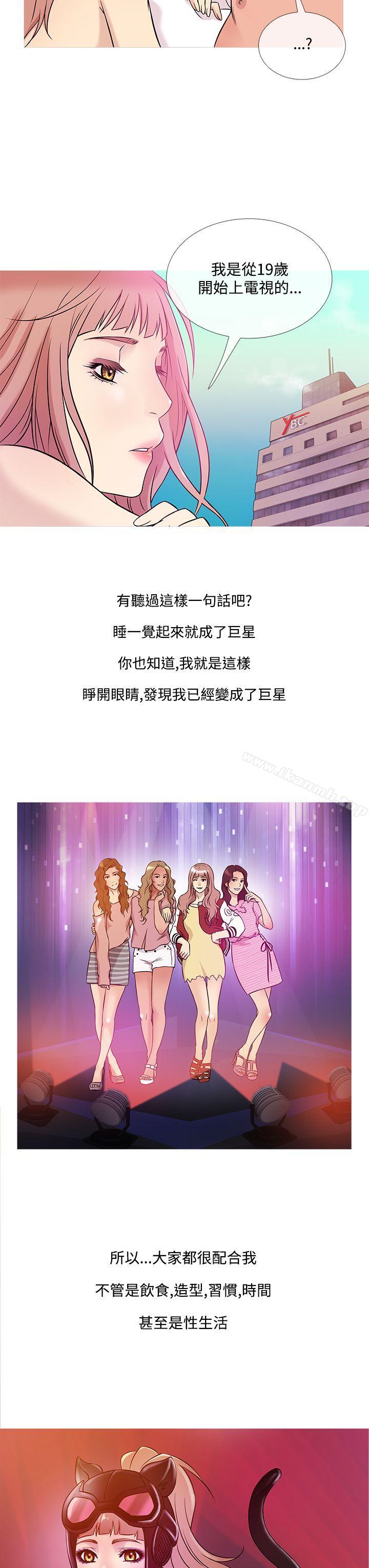 15P - 鸭王（无删减）