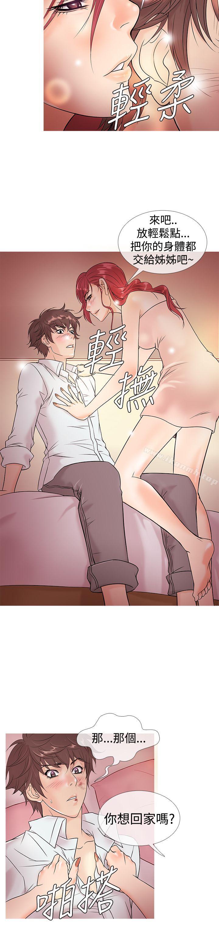 11P - 鸭王（无删减）