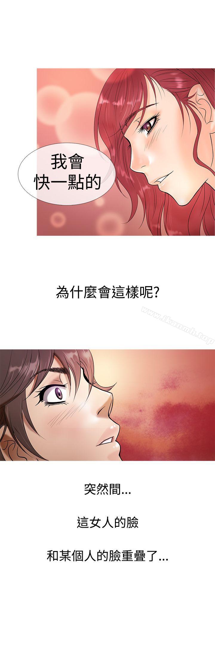 12P - 鸭王（无删减）