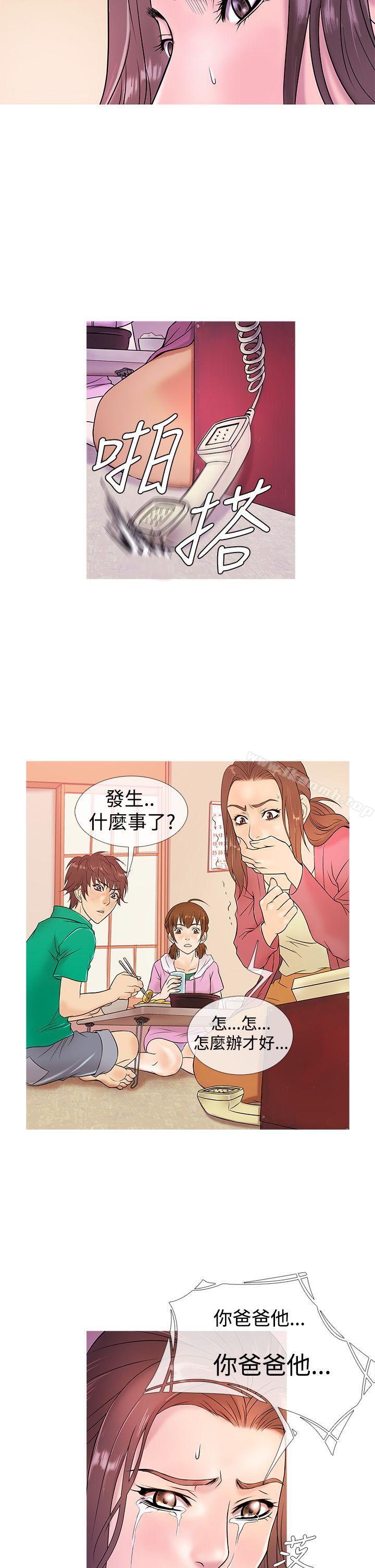 14P - 鸭王（无删减）