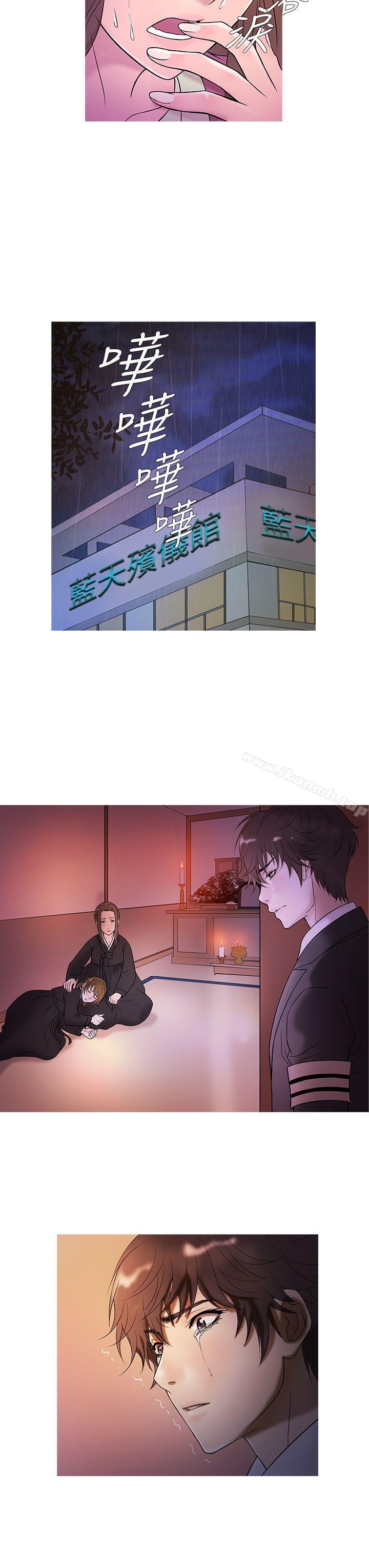 15P - 鸭王（无删减）