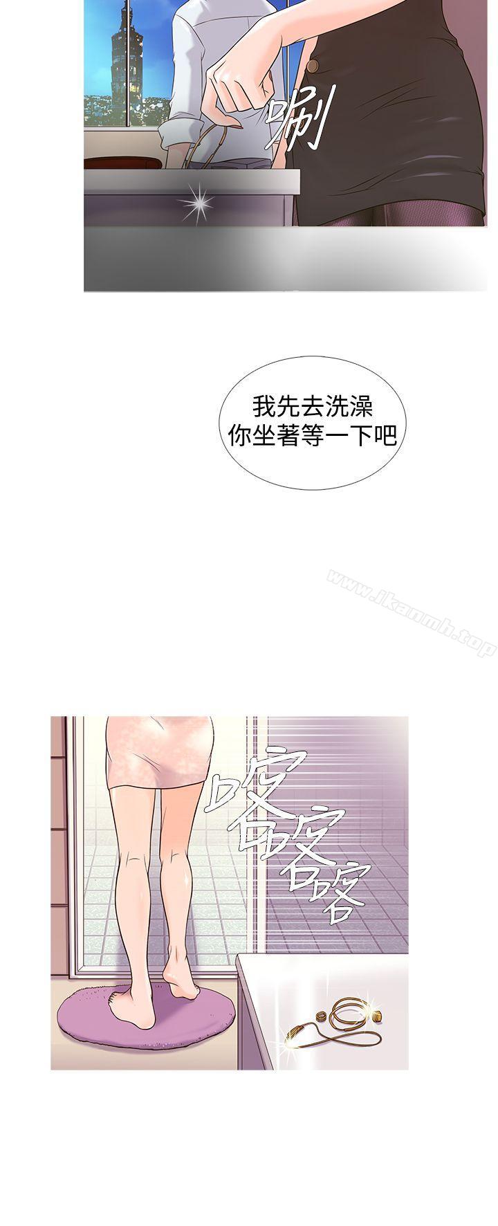 4P - 鸭王（无删减）
