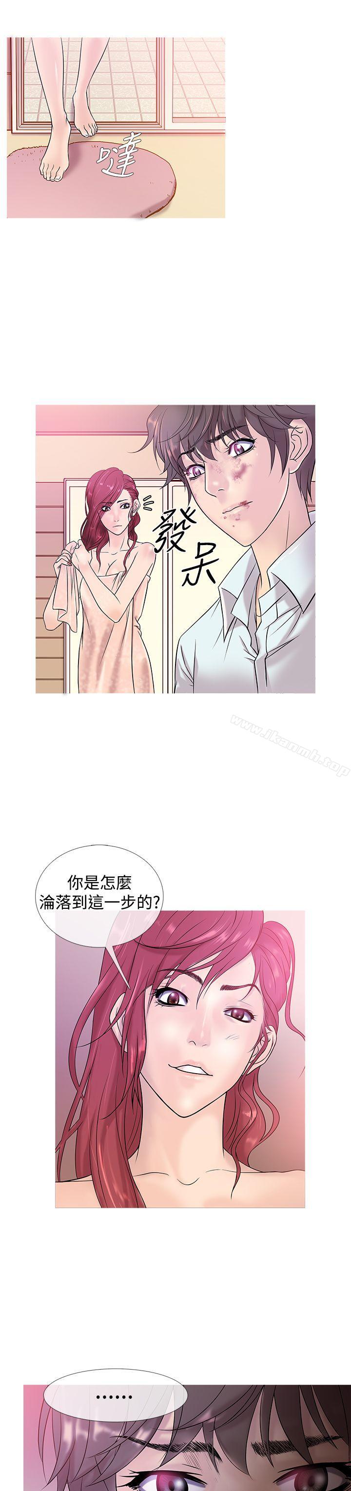 7P - 鸭王（无删减）
